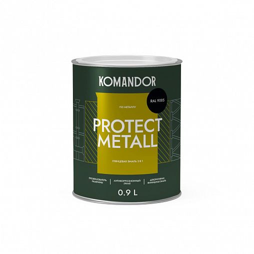 Грунт-эмаль по ржавчине 3 в 1 Komandor Protect Metall, глянцевая, 0,9 л, RAL 9005, черный фото Грунт-эмаль по ржавчине 3 в 1 Komandor Protect Metall, глянцевая, 0,9 л, RAL 9005, черный фото