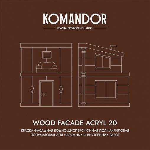 Краска для деревянных фасадов Komandor Wood Facade Acryl 20, полуматовая, база C, бесцветная, 9 л фото Краска для деревянных фасадов Komandor Wood Facade Acryl 20, полуматовая, база C, бесцветная, 9 л фото