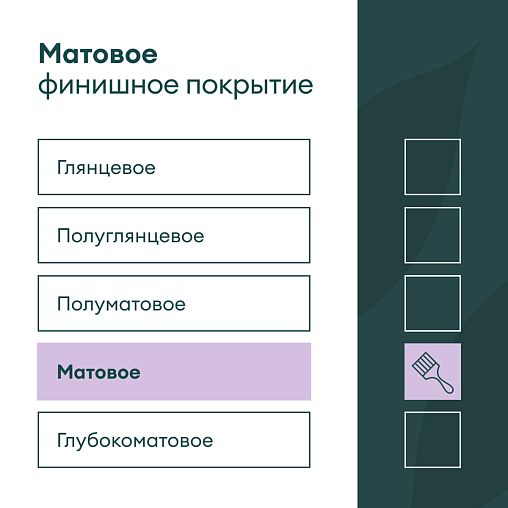 Краска интерьерная влагостойкая Talatu Rytmi 7, матовая, база А, белая, 2,7 л фото
