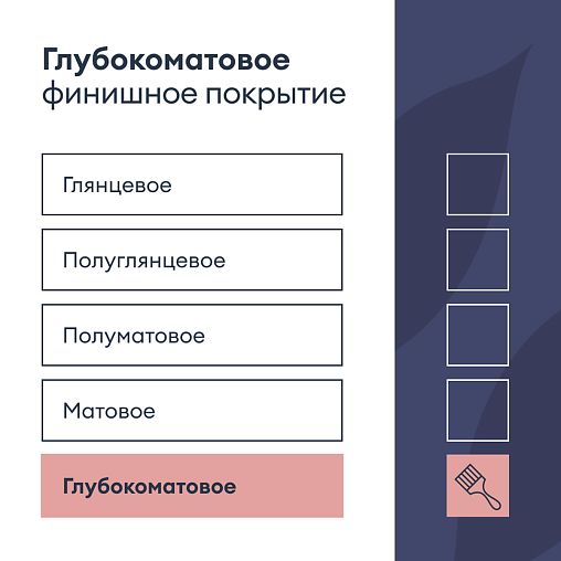 Краска для стен и потолков, Talatu Jooga, глубокоматовая, база C, бесцветная, 9 л фото Краска для стен и потолков, Talatu Jooga, глубокоматовая, база C, бесцветная, 9 л фото