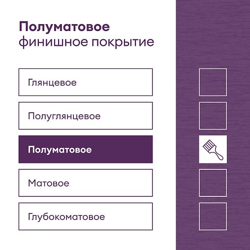 Эмаль универсальная Talatu Kausi, алкидная, полуматовая, база А, белая, 0,9 л фото