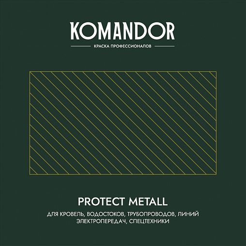 Грунт-эмаль по ржавчине 3 в 1 Komandor Protect Metall, глянцевая, 2,7 л, RAL 6005, зеленый фото