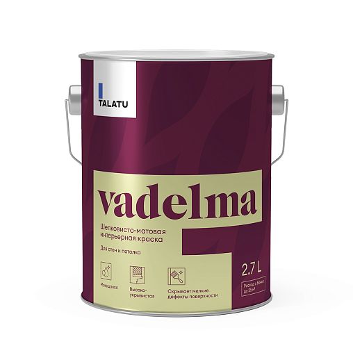 Краска для стен и потолков, Talatu Vadelma, шелковисто-матовая, база С, бесцветная, 2,7 л фото