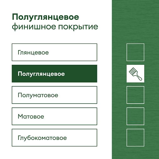 Эмаль для дерева Talatu Ruusu, полуглянцевая, база А, белая, 4,5 л фото