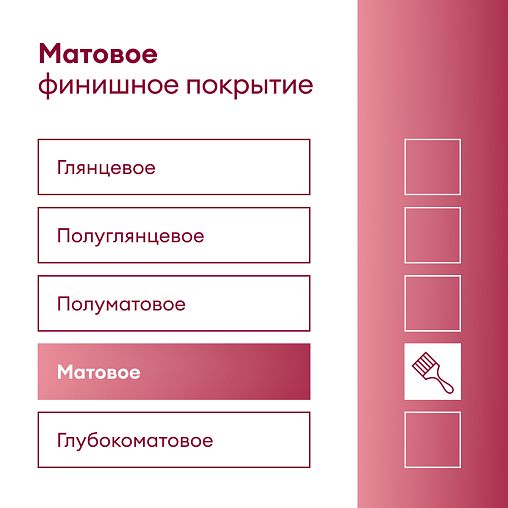 Краска фасадная Talatu Kesto, матовая, база С, бесцветная, 9 л фото