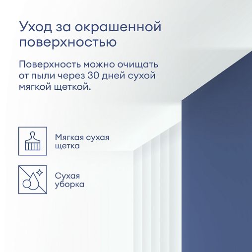 Краска для потолков Talatu Hehku, глубокоматовая, белоснежная, 2,7 л фото