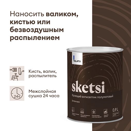 Антисептик для дерева Talatu Sketsi, кроющий, полуматовый, база A, белый, 0,9 л фото