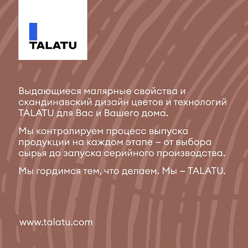 Краска по дереву Talatu Karsikko, матовая, база C, бесцветная, 9 л фото