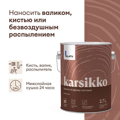 Краска по дереву Talatu Karsikko, матовая, база А, белая, 2,7 л фото