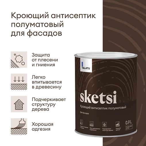 Антисептик для дерева Talatu Sketsi, кроющий, полуматовый, база A, белый, 9 л фото