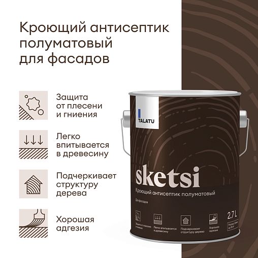 Антисептик для дерева Talatu Sketsi, кроющий, полуматовый, база A, белый, 2,7 л фото