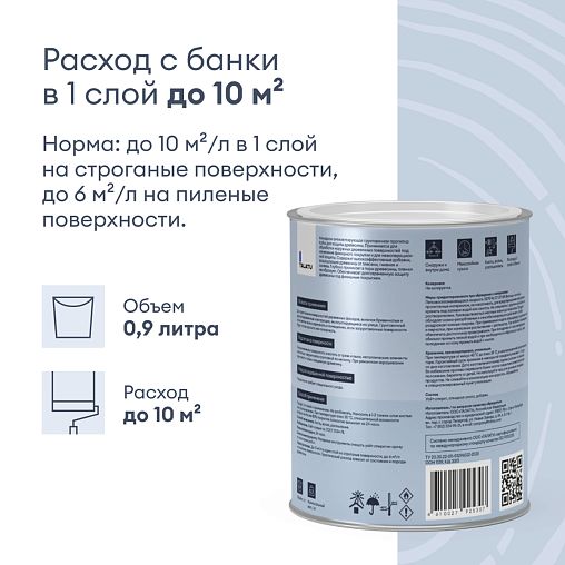 Грунт-антисептик для дерева Talatu Kaiku, 0,9 л фото