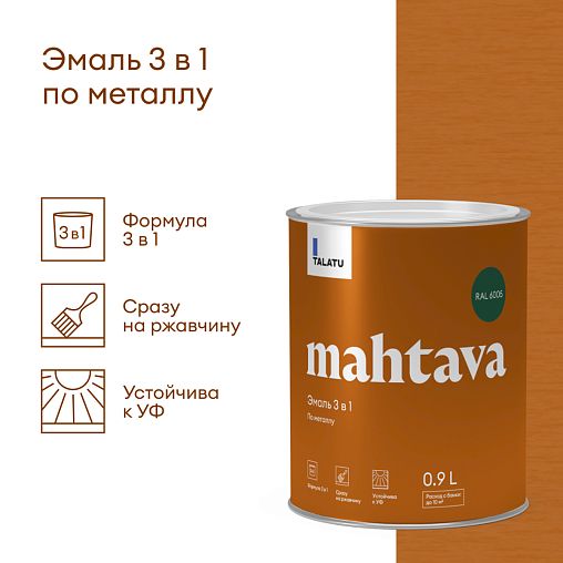 Грунт-эмаль по ржавчине 3 в 1 Talatu Mahtava, глянцевая, 0,9 л, RAL 6005, зеленая фото
