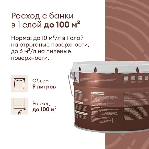 Краска по дереву Talatu Karsikko, матовая, база А, белая, 9 л фото