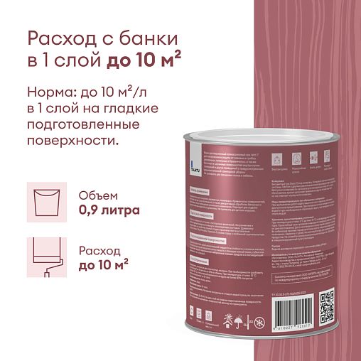 Лак для дерева Talatu Lehti 7, акриловый, матовый, база С, бесцветный, 0,9 л фото Лак для дерева Talatu Lehti 7, акриловый, матовый, база С, бесцветный, 0,9 л фото