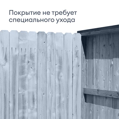 Грунт-антисептик для дерева Talatu Kaiku, 2,7 л фото