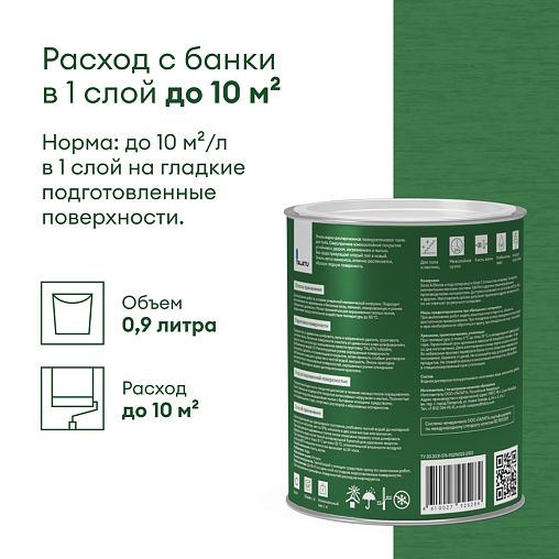 Эмаль для дерева Talatu Ruusu, полуглянцевая, база C, бесцветная, 0,9 л фото