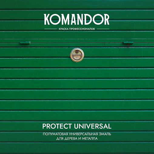 Эмаль универсальная Komandor Protect Universal, алкидная, полуматовая, база А, белая, 0,9 л фото