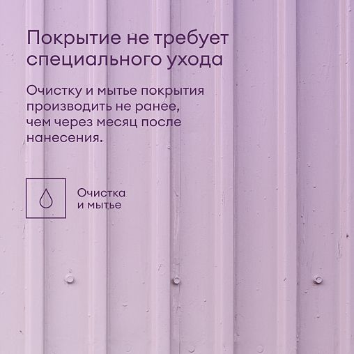 Эмаль универсальная Talatu Kausi, алкидная, полуматовая, база А, белая, 0,9 л фото