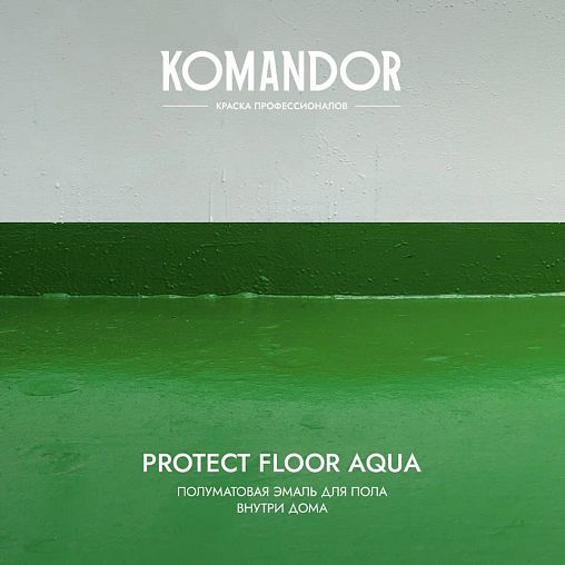 Эмаль для пола Komandor Protect Floor Aqua, акриловая, полуматовая, база А, белая, 0,9 л фото