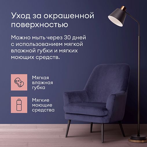 Краска для стен и потолков, Talatu Jooga, глубокоматовая, база C, бесцветная, 2,7 л фото