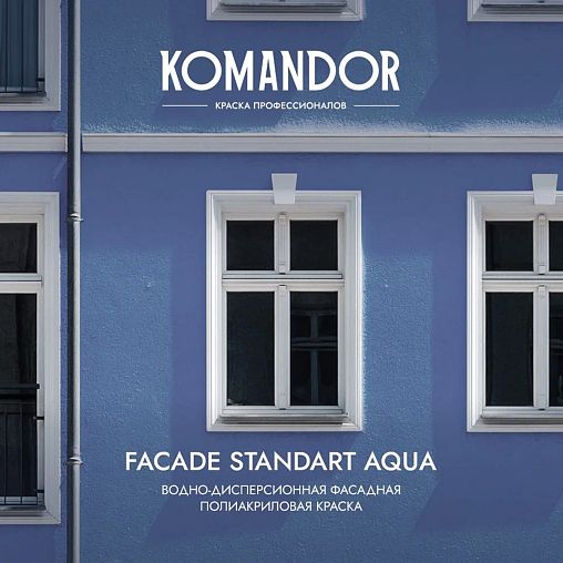 Краска фасадная Komandor Facade Standart Aqua, глубокоматовая, база А, белая, 9 л фото