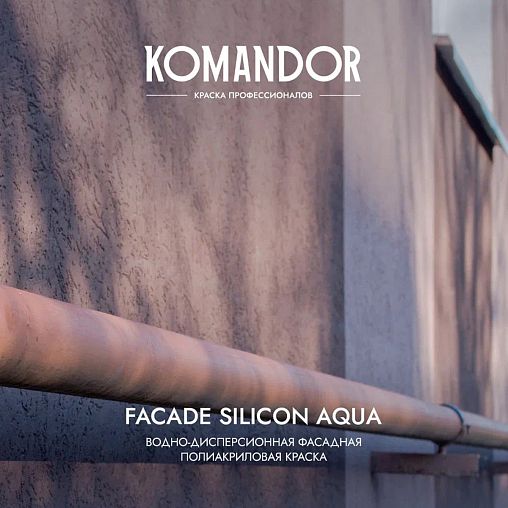 Краска фасадная Komandor Facade Silicon Aqua, глубокоматовая, база А, белая, 9 л фото