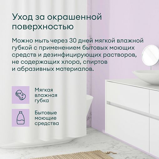 Краска интерьерная влагостойкая Talatu Rytmi 7, матовая, база А, белая, 2,7 л фото