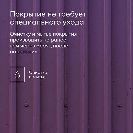 Эмаль универсальная Talatu Kausi, алкидная, полуматовая, база C, бесцветная, 0,9 л фото Эмаль универсальная Talatu Kausi, алкидная, полуматовая, база C, бесцветная, 0,9 л фото