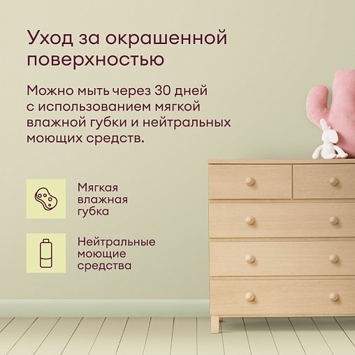 Краска для стен и потолков, Talatu Vadelma, шелковисто-матовая, база А, белая, 2,7 л фото