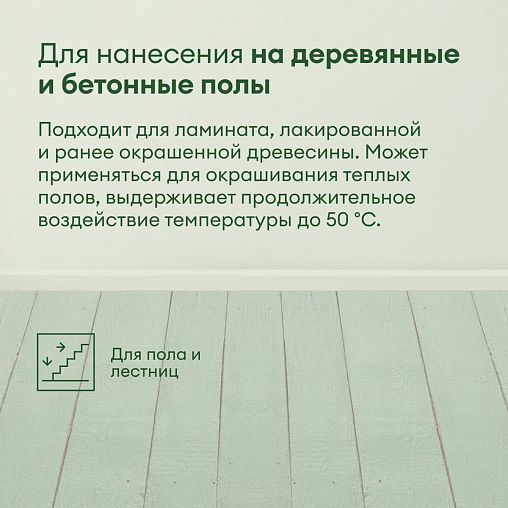 Эмаль для дерева Talatu Ruusu, полуглянцевая, база А, белая, 4,5 л фото
