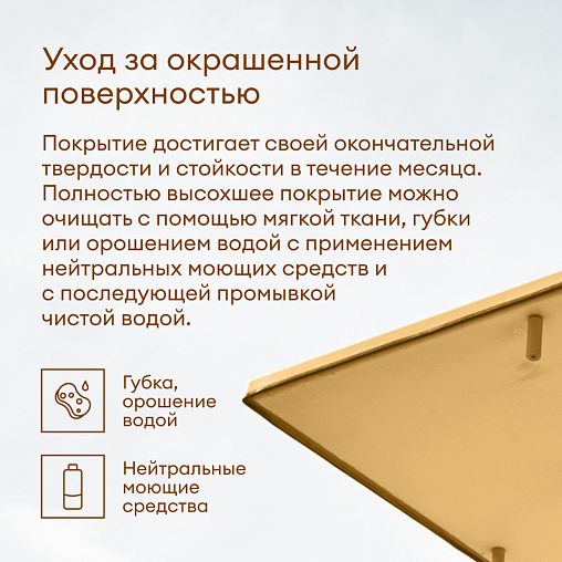 Грунт-эмаль по ржавчине 3 в 1 Talatu Mahtava, глянцевая, база A, белая, 2,7 л фото