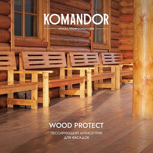 Антисептик для дерева Komandor Wood Protect, лессирующий, база С, бесцветный, 0,9 л фото