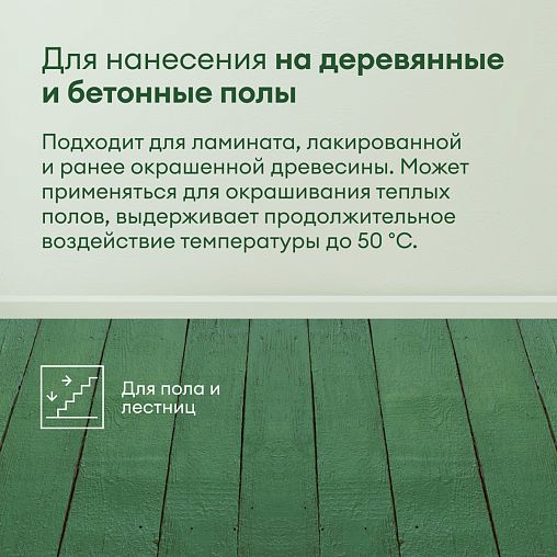 Эмаль для дерева Talatu Ruusu, полуглянцевая, база C, бесцветная, 0,9 л фото