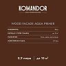 Грунт-антисептик для дерева Komandor Wood Facade Aqua Primer, 0,9 л фото