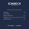 Краска фасадная Komandor Facade Silicon Aqua, глубокоматовая, база А, белая, 9 л фото