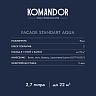 Краска фасадная Komandor Facade Standart Aqua, глубокоматовая, база C, бесцветная, 9 л фото