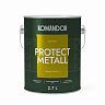 Грунт-эмаль по ржавчине 3 в 1 Komandor Protect Metall, глянцевая, база C, бесцветный, 2,7 л фото
