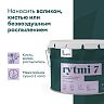 Краска интерьерная влагостойкая Talatu Rytmi 7, матовая, база А, белая, 9 л фото