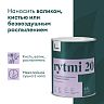 Краска интерьерная влагостойкая Talatu Rytmi 20, полуматовая, база C, бесцветная, 0,9 л фото Краска интерьерная влагостойкая Talatu Rytmi 20, полуматовая, база C, бесцветная, 0,9 л фото
