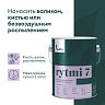 Краска интерьерная влагостойкая Talatu Rytmi 7, матовая, база C, бесцветная, 2,7 л фото