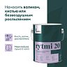 Краска интерьерная влагостойкая Talatu Rytmi 20, полуматовая, база C, бесцветная, 2,7 л фото