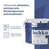 Краска для потолков Talatu Hehku, глубокоматовая, белоснежная, 9 л фото Краска для потолков Talatu Hehku, глубокоматовая, белоснежная, 9 л фото