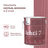 Лак для дерева Talatu Lehti 7, акриловый, матовый, база С, бесцветный, 4,5 л фото