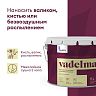 Краска для стен и потолков, Talatu Vadelma, шелковисто-матовая, база С, бесцветная, 9 л фото