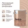 Антисептик для дерева Talatu Lusto, лессирующий, база С, бесцветный 2,7 л фото