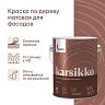 Краска по дереву Talatu Karsikko, матовая, база А, белая, 2,7 л фото