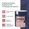 Краска для стен и потолков, Talatu Jooga, глубокоматовая, база А, белая, 0,9 л фото
