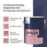 Краска для стен и потолков, Talatu Jooga, глубокоматовая, база А, белая, 2,7 л фото