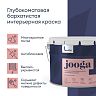 Краска для стен и потолков, Talatu Jooga, глубокоматовая, база C, бесцветная, 9 л фото Краска для стен и потолков, Talatu Jooga, глубокоматовая, база C, бесцветная, 9 л фото